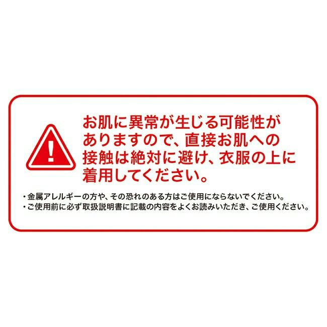 コーコスCO-COSボルトアイスペルチェクーラーユニット