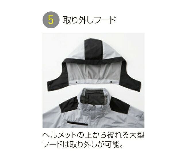 サンエスSUN-S空調風神服【KF92501】チタン加工長袖ブルゾン