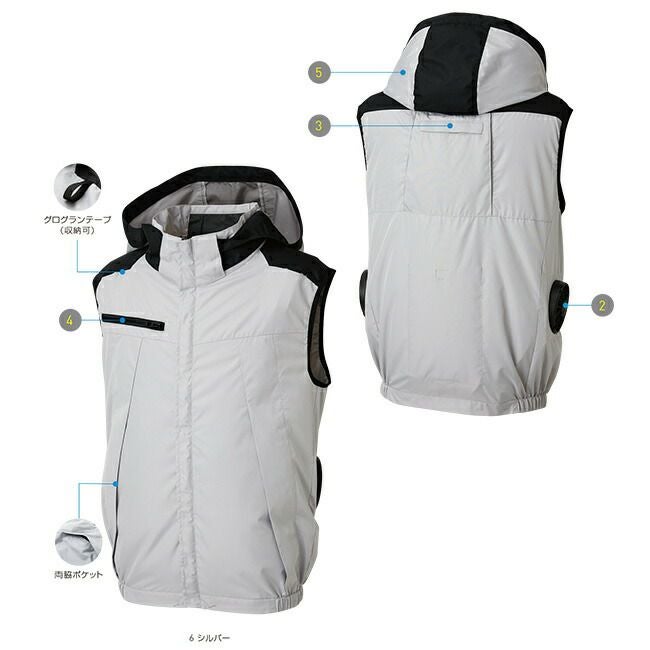 サンエスSUN-S空調風神服【KF92502】チタン加工ベスト