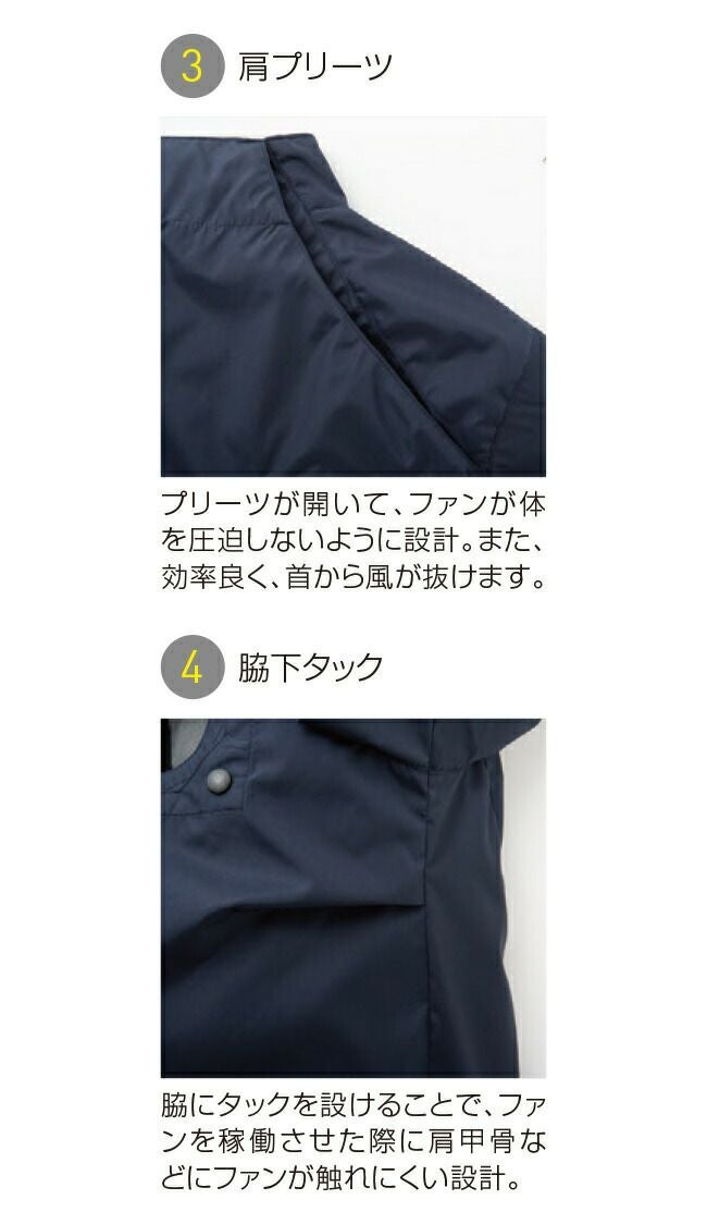 サンエスSUN-S空調風神服【KF92510】チタン加工半袖ブルゾン