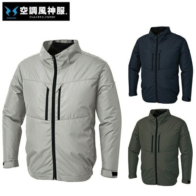 サンエスSUN-S空調風神服【KF92511】チタン加工長袖ブルゾン