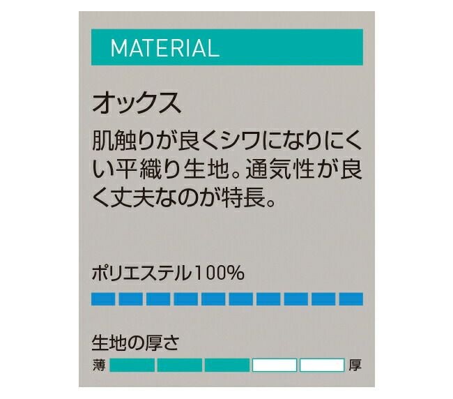 サンエスSUN-S空調風神服【KF92520】Hi-Vis半袖ブルゾン