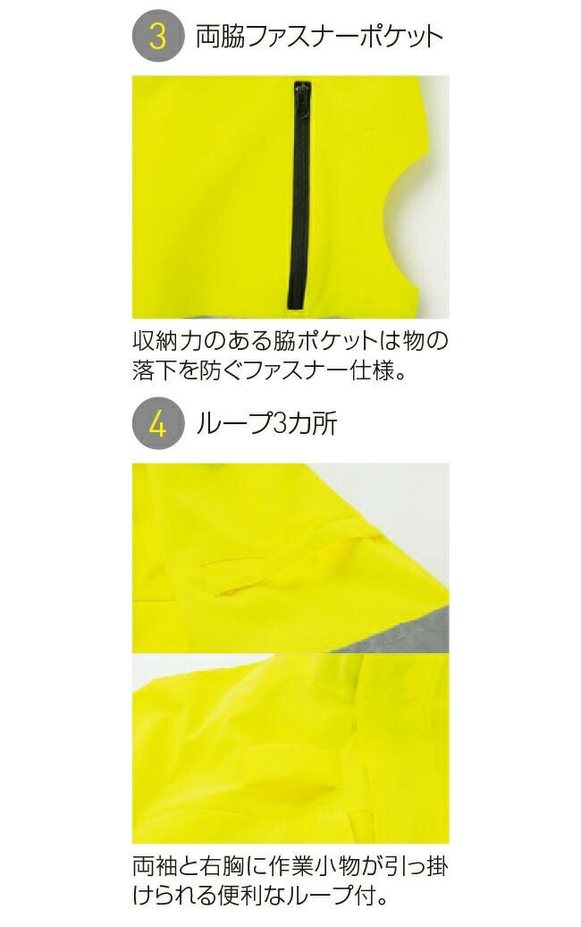 サンエスSUN-S空調風神服【KF92521】Hi-Vis長袖ブルゾン