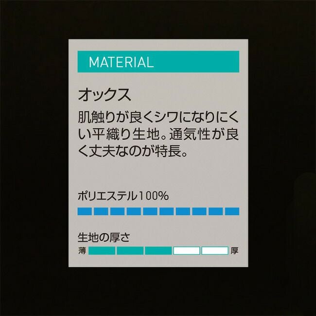 サンエスSUN-S空調風神服【KF92521】Hi-Vis長袖ブルゾン