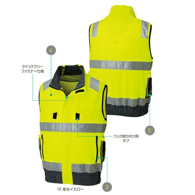 サンエスSUN-S空調風神服【KF92522G】フルハーネス対応Hi-Visベスト