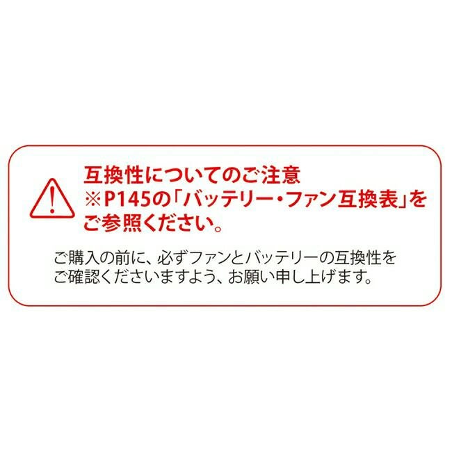 空調風神服sun-sサンエスSUN-S【RD9580G】空調ウェア24V仕様リチウムイオンバッテリーセット