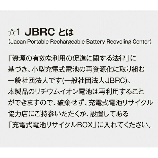 空調風神服sun-sサンエスSUN-S【RD9580G】空調ウェア24V仕様リチウムイオンバッテリーセット