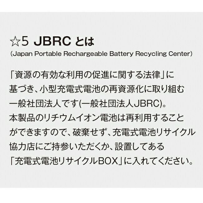 空調風神服sun-sサンエスSUN-S【RD9590PJ】空調ウェア24V仕様リチウムイオンバッテリーセット