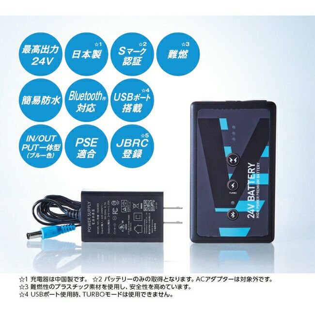 空調風神服sun-sサンエスSUN-S【RD9590PJ】空調ウェア24V仕様リチウムイオンバッテリーセット