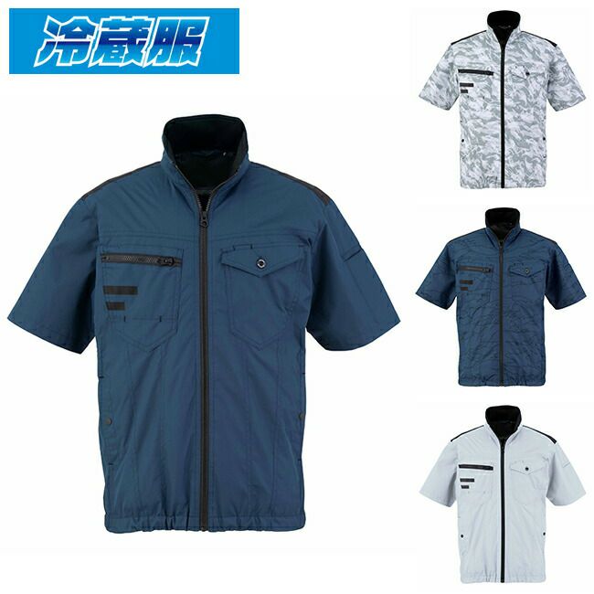 ビッグボーンbigborn【TH604】冷蔵服4半袖ジャケット