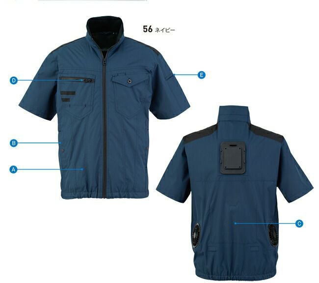 ビッグボーンbigborn【TH604】冷蔵服4半袖ジャケット