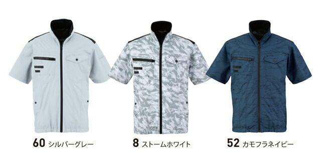 ビッグボーンbigborn【TH604】冷蔵服4半袖ジャケット