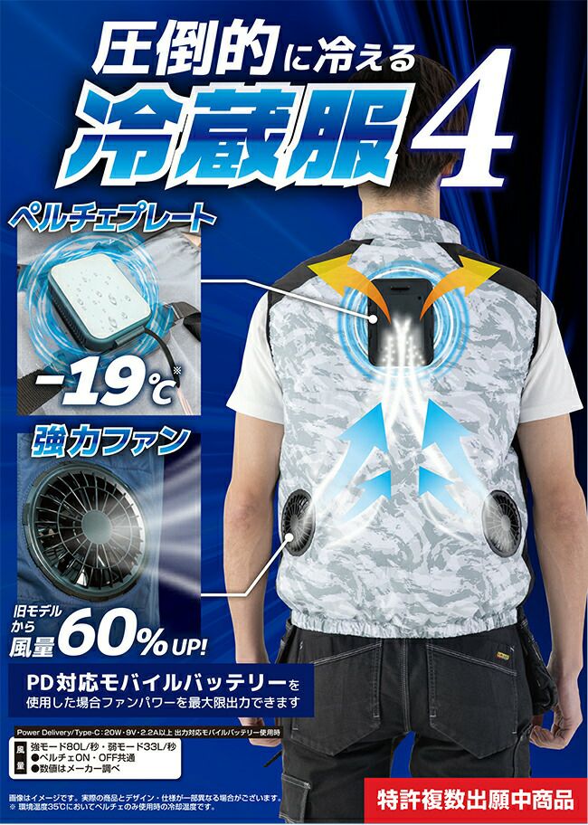 ビッグボーンbigborn【TH604】冷蔵服4半袖ジャケット