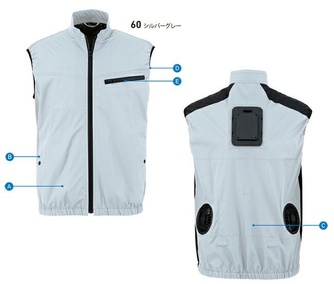 ビッグボーンbigborn【TH605】冷蔵服4ベスト