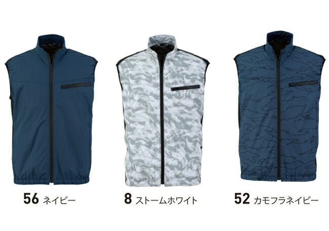 ビッグボーンbigborn【TH605】冷蔵服4ベスト