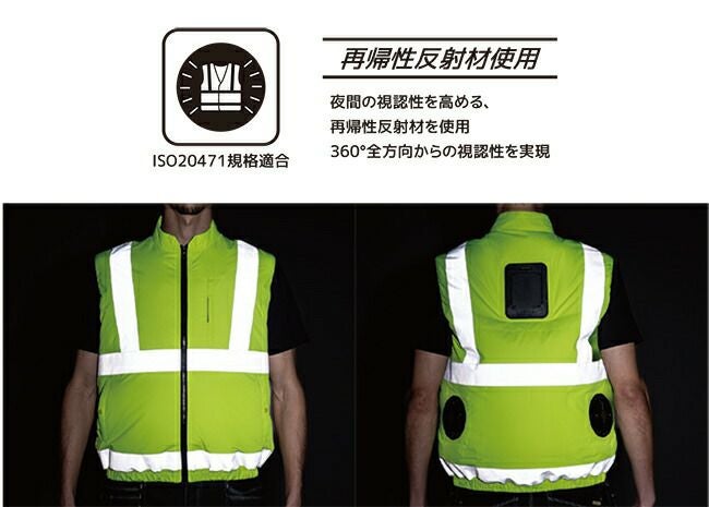 ビッグボーンbigborn【TH606】冷蔵服4高視認ベスト