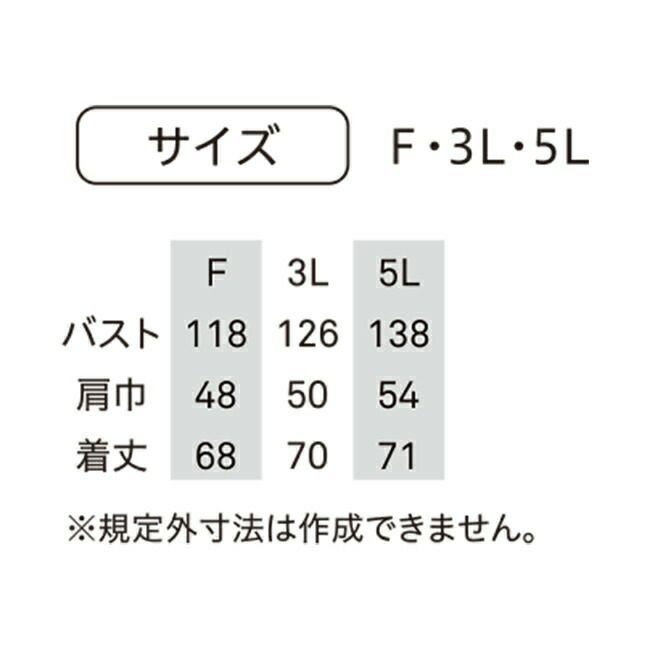 ビッグボーンbigborn【TH606】冷蔵服4高視認ベスト