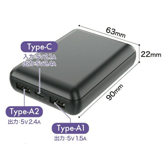 ビッグボーンbigborn【TH9226】10000mAhモバイルバッテリー