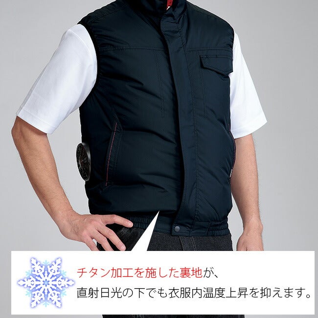 Kansaiカンサイ空調風神服【50001】裏チタン加工半袖ブルゾン