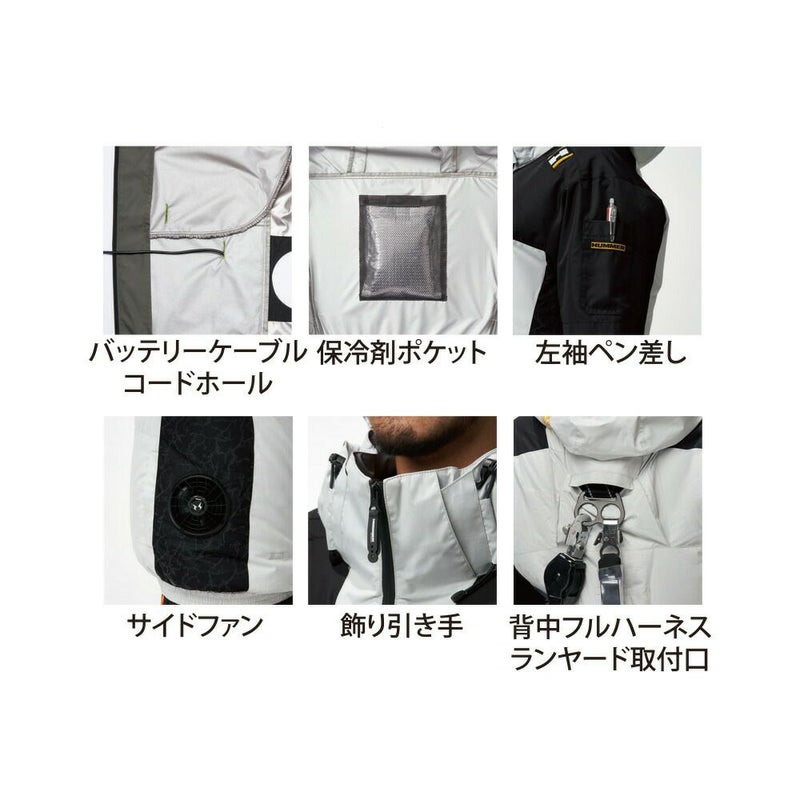 空調風神服アタックベースHUMMER空調ウェア服【09905】服単体半袖|夏涼しいクール空調ウェア服作業着夏場現場作業熱中症対策おしゃれかっこいいカジュアルメンズレディース作業着作業服
