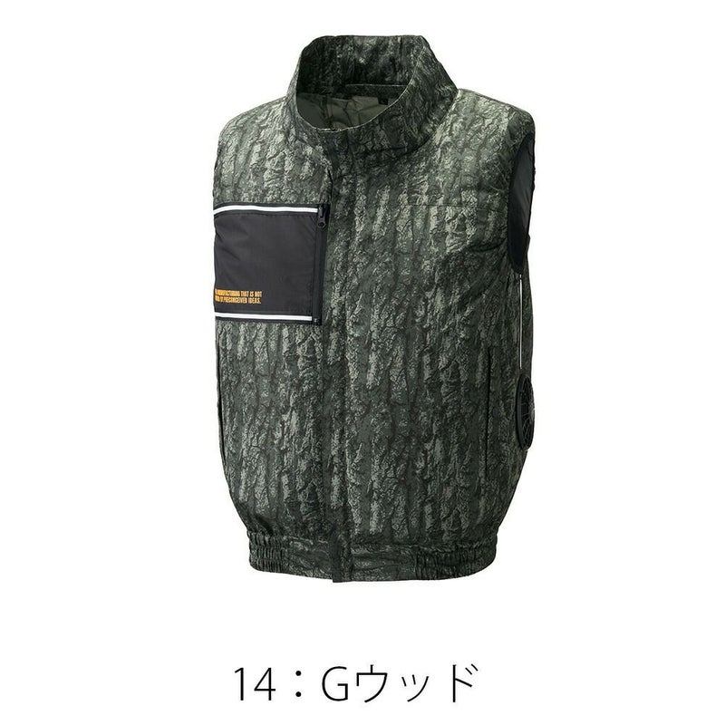 空調風神服アタックベース空調ウェア服【8700】Thetough服単体ベスト|夏涼しいクール空調ウェア服作業着夏場現場作業熱中症対策おしゃれかっこいいカジュアルメンズレディース作業着作業服