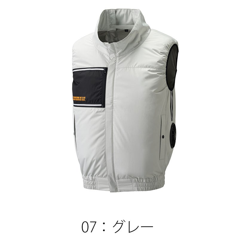 空調風神服アタックベース空調ウェア服【8700】Thetough服単体ベスト|夏涼しいクール空調ウェア服作業着夏場現場作業熱中症対策おしゃれかっこいいカジュアルメンズレディース作業着作業服