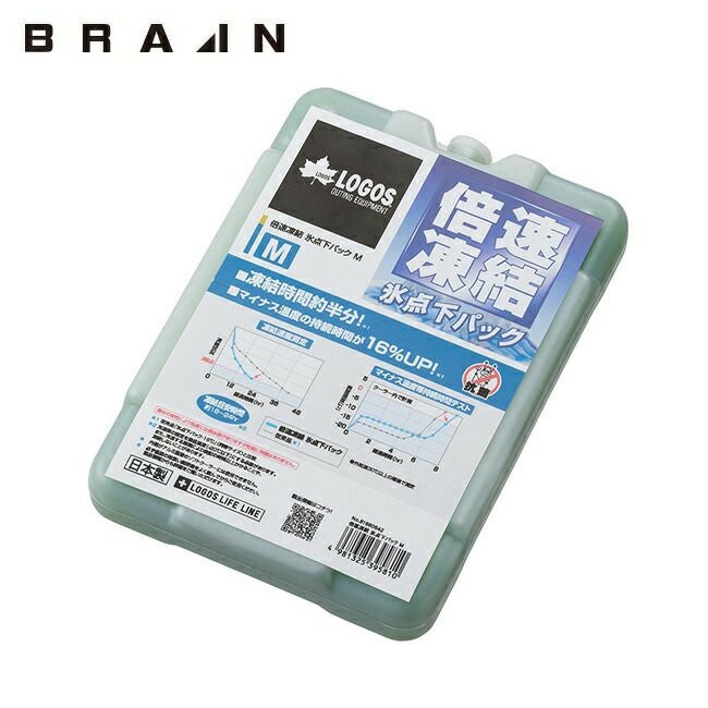ブレインBRAIN【81660642】LOGOS倍速凍結・氷点下パックM600g