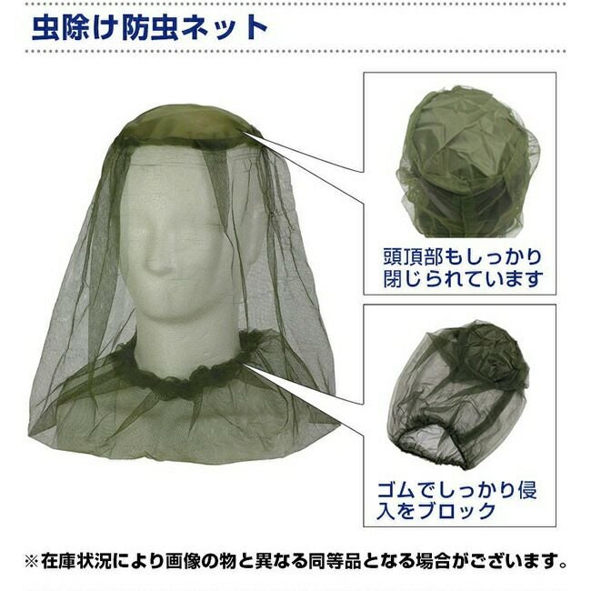 ブレインBRAIN【BR-0008】ハチ対策キット