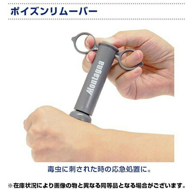 ブレインBRAIN【BR-0008】ハチ対策キット