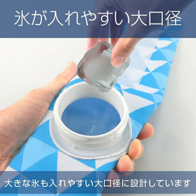 ブレインBRAIN【BR-783】氷のうネッククーラー