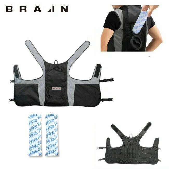 水冷服　クールベスト　BR-862 ブレイン BRAIN 【BR-862-2-1】水冷式ベスト(スライドジッパー)/服のみ