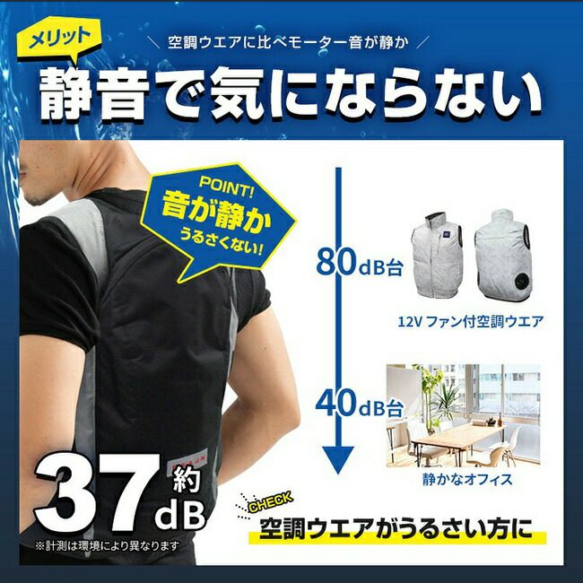 ブレインBRAIN【BR-862-1】水冷式ベスト(スライドジッパー)/服のみ