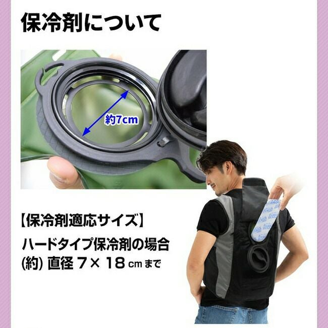 ブレインBRAIN【BR-862-1】水冷式ベスト(スライドジッパー)/服のみ