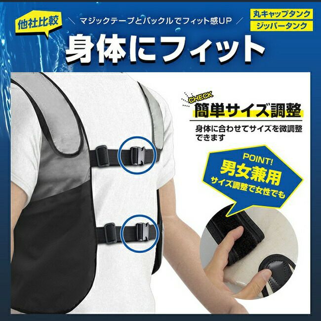 ブレインBRAIN【BR-862-2】水冷式ベスト(スライドジッパー)/セット