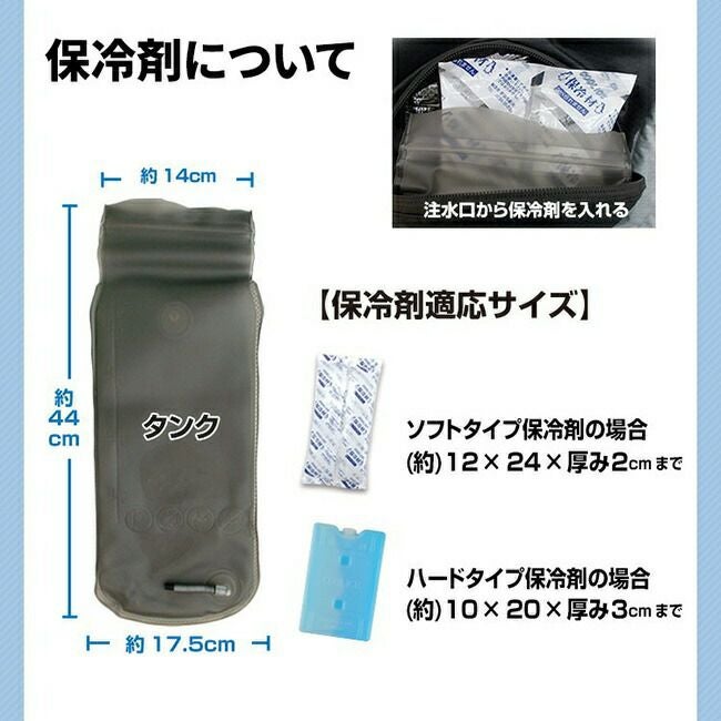 ブレインBRAIN【BR-862-2-1】水冷式ベスト(スライドジッパー)/服のみ