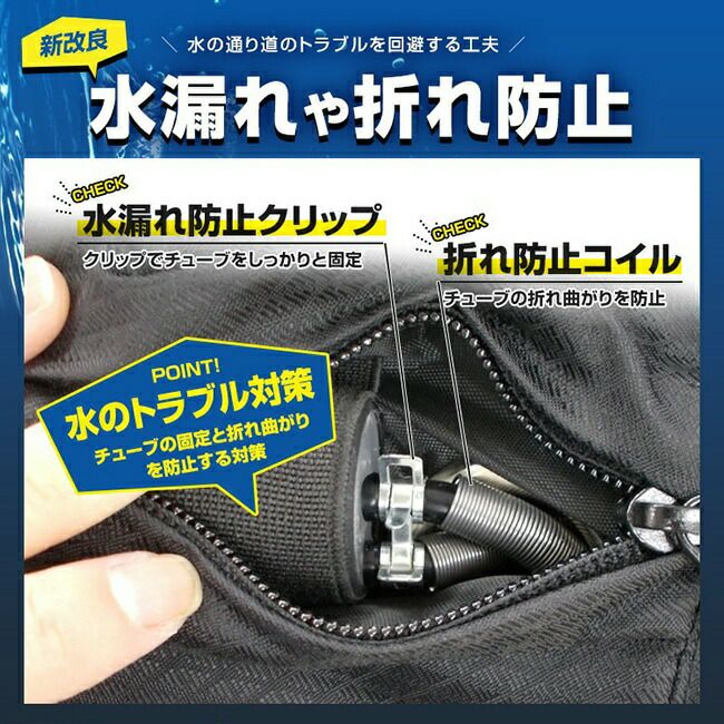 ブレインBRAIN【BR-862-2-1】水冷式ベスト(スライドジッパー)/服のみ