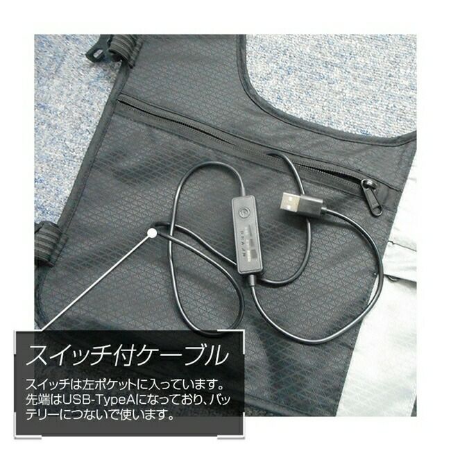 ブレインBRAIN【BR-867】水冷ベスト全面タイプ/セット