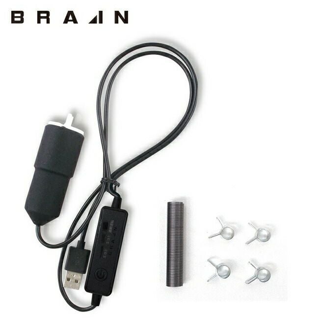 ブレインBRAIN【BR-868】BR-867専用交換用ポンプケーブルセット