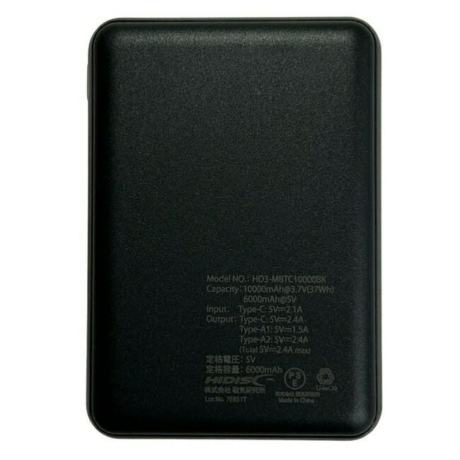 ブレインBRAIN【HD3-MBTC10000BK】モバイルバッテリー10000mAh
