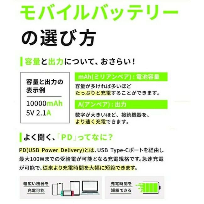ブレインBRAIN【HD3-MBTC10000BK】モバイルバッテリー10000mAh
