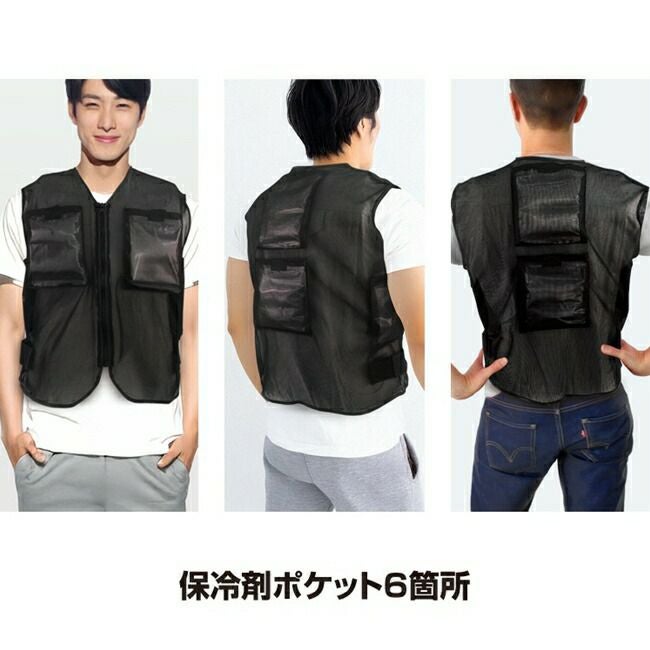 ブレインBRAIN【KB-107】爽快くんメッシュベスト