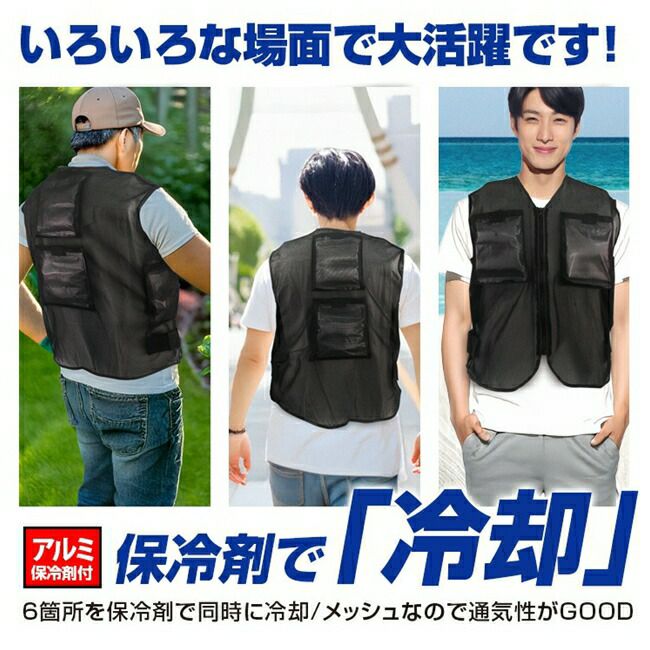 ブレインBRAIN【KB-107】爽快くんメッシュベスト