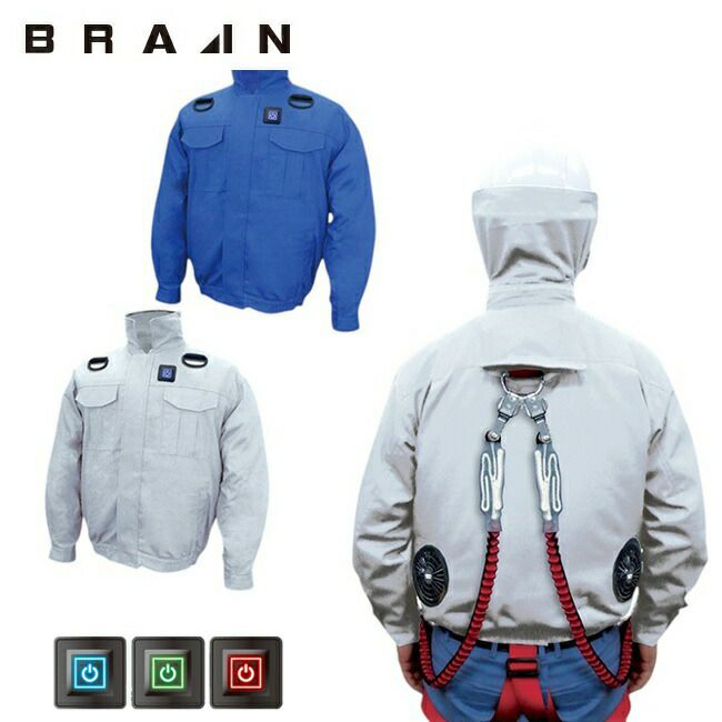 ブレインBRAIN【MESH-BR-7000-1】胸スイッチ/綿薄手100%/空調エアコン服ハーネス/服のみ
