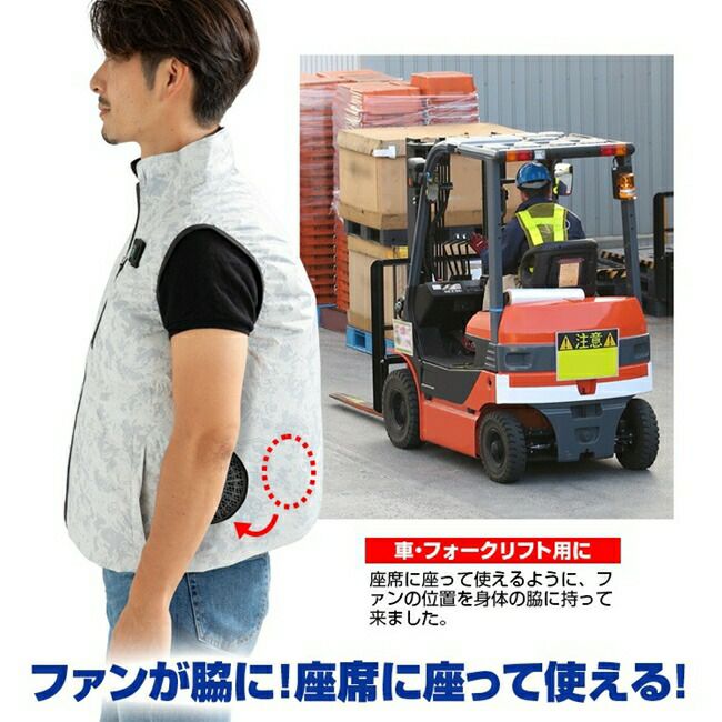 ブレインBRAIN【MESH-KB-101-1】車用/胸スイッチ/空調ベスト/服のみ