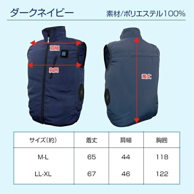 ブレイン 胸スイッチ 12V 空調ベスト 2セット分！　空調服 ブレイン BRAIN 【MESH-KB-102-1】車用/胸スイッチ/空調ベスト/服のみ