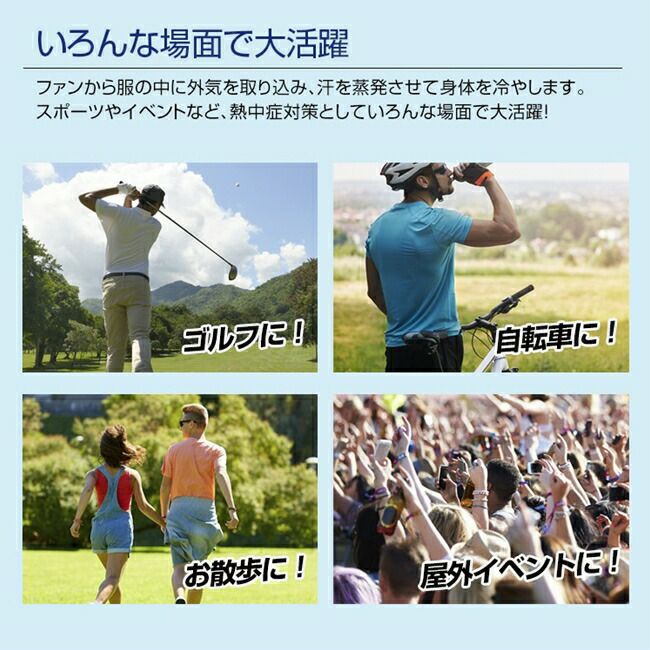 ブレインBRAIN【MESH-KB-111-1】胸スイッチ/空調ベスト/服のみ