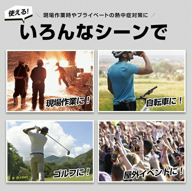 ブレインBRAIN【neckcooler】三重化学工業(株)製保冷剤付きネッククーラー