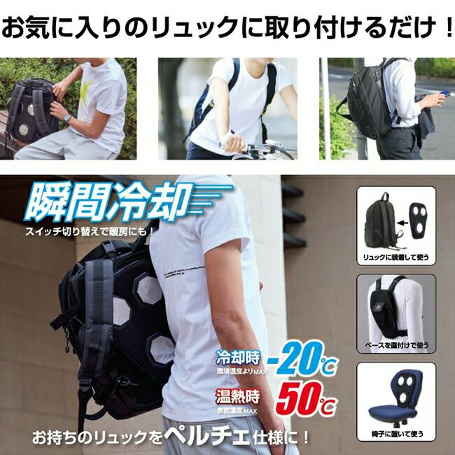 村上被服HOOH鳳凰快適ウェア【PM888】マルチペルチェ