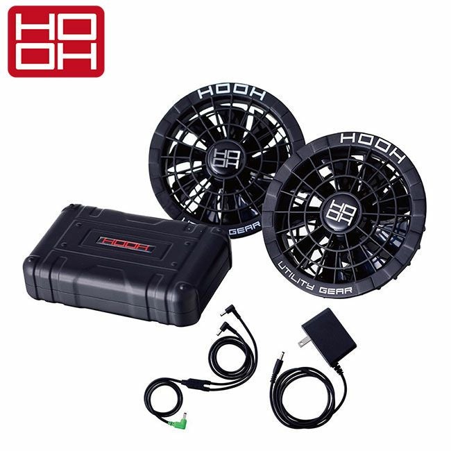 村上被服HOOH鳳凰快適ウェア【SV500】ファン＆バッテリーコンプリートセット