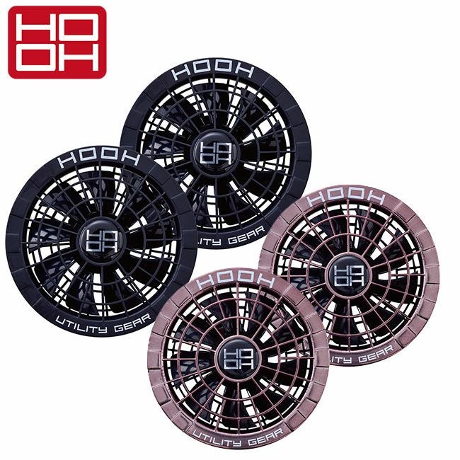 村上被服HOOH鳳凰快適ウェア【SV522】ファンセット